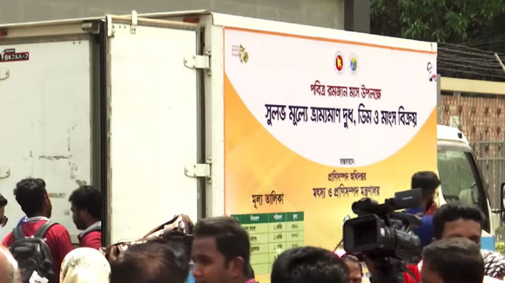 এবার রমজানে সুলভ মূল্যে গরু ও খাসির মাংস বেচবে না সরকার এবার রমজানে সুলভ মূল্যে গরু ও খাসির মাংস বেচবে না সরকার