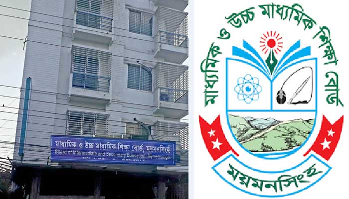 ময়মনসিংহ বোর্ডে পাশের হার ৮০.১৩% : জিপিএতে মেয়েরা এগিয়ে ময়মনসিংহ বোর্ডে পাশের হার ৮০.১৩% : জিপিএতে মেয়েরা এগিয়ে