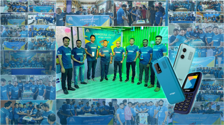 নতুন ব্র্যান্ড ’মিগো মোবাইল’-এর যাত্রা শুরু নতুন ব্র্যান্ড ’মিগো মোবাইল’-এর যাত্রা শুরু