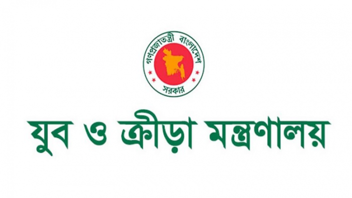 ক্রীড়াঙ্গন সংস্কারে পাঁচ সদস্যের সার্চ কমিটি গঠন ক্রীড়াঙ্গন সংস্কারে পাঁচ সদস্যের সার্চ কমিটি গঠন