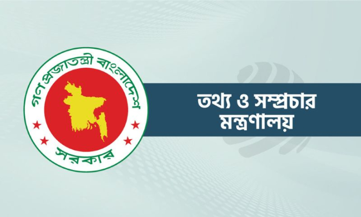 বাংলাদেশে আইপিএলের সম্প্রচার বন্ধের নির্দেশ