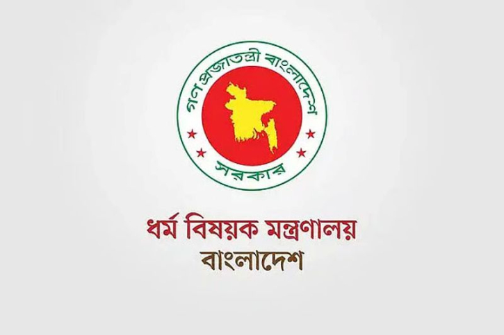ধর্মীয় উপাসনালয়ের কর্মীদের সম্মানী-ভাতা দিচ্ছে সরকার