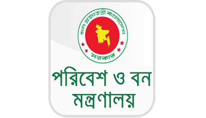 পশুর উচ্ছিষ্টাংশ যথাযথভাবে অপসারণে পরিবেশ মন্ত্রণালয়ের আহ্বান পশুর উচ্ছিষ্টাংশ যথাযথভাবে অপসারণে পরিবেশ মন্ত্রণালয়ের আহ্বান