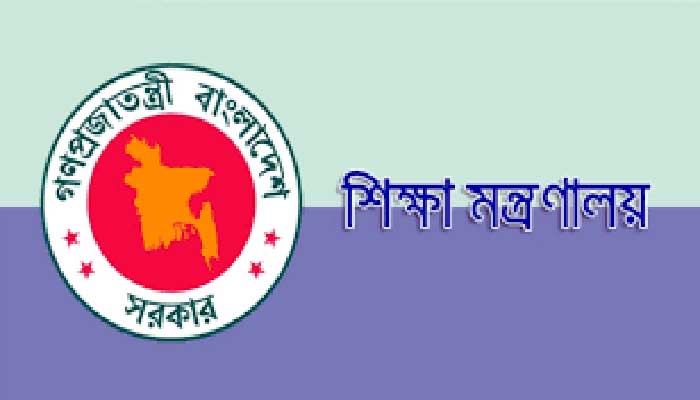 নতুন চেয়ারম‌্যান পেল তিন শিক্ষা বোর্ডে