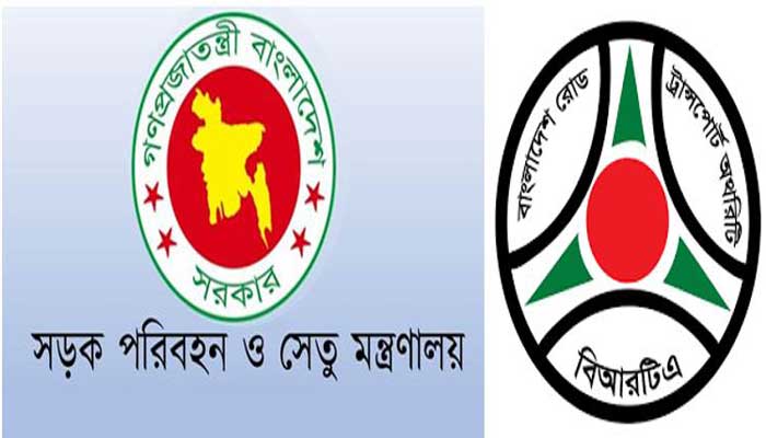 ভাড়া বৃদ্ধির প্রজ্ঞাপন স্থগিতে মন্ত্রণালয় ও বিআরটিএকে নোটিশ ভাড়া বৃদ্ধির প্রজ্ঞাপন স্থগিতে মন্ত্রণালয় ও বিআরটিএকে নোটিশ