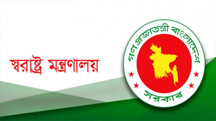 আলোকসজ্জা করা যাবে না ২৫ ও ২৬ মার্চ