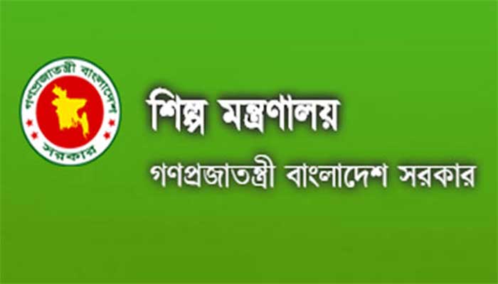 লবণ নিয়ে গুজবে বিভ্রান্ত না হওয়ার আহবান লবণ নিয়ে গুজবে বিভ্রান্ত না হওয়ার আহবান