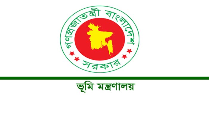 ভূমি মন্ত্রণালয়ের ৫৪৮ জনকে পদোন্নতি ভূমি মন্ত্রণালয়ের ৫৪৮ জনকে পদোন্নতি