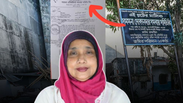 এমপি পদ থেকে মিষ্টিকে পদত্যাগের নির্দেশ প্রধানমন্ত্রীর
