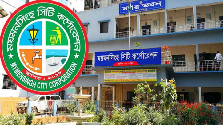 ময়মনসিংহ সিটি কর্পোরেশনের কোরবানির বর্জ্য ১২ ঘন্টায় অপসারণ ময়মনসিংহ সিটি কর্পোরেশনের কোরবানির বর্জ্য ১২ ঘন্টায় অপসারণ