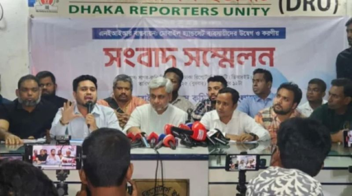 দেশের সব মোবাইল ফোন বিক্রির দোকান বন্ধের ঘোষণা