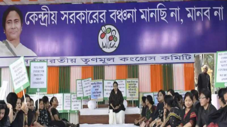 বকেয়া পাওনার দাবিতে কলকাতার রাস্তায় ধরনায় বসলেন মমতা বকেয়া পাওনার দাবিতে কলকাতার রাস্তায় ধরনায় বসলেন মমতা