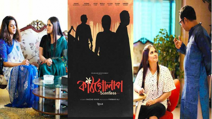 মালয়েশিয়ায় পুরস্কৃত হলো ‘কাঠগোলাপ’ মালয়েশিয়ায় পুরস্কৃত হলো ‘কাঠগোলাপ’