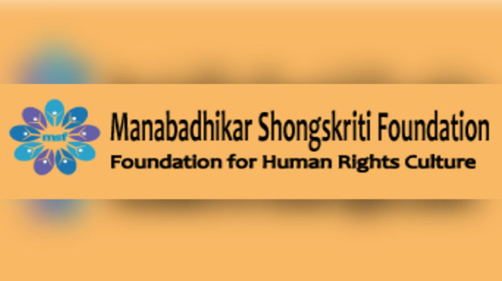 অক্টোবরে রাজনৈতিক সহিংসতায় নিহত ১২, আওয়ামী লীগের ৯ জন: এমএসএফ অক্টোবরে রাজনৈতিক সহিংসতায় নিহত ১২, আওয়ামী লীগের ৯ জন: এমএসএফ