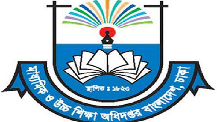 ঢাকার ছয় শিক্ষাপ্রতিষ্ঠানের উচ্চমাধ্যমিক স্তর বাতিল হচ্ছে ঢাকার ছয় শিক্ষাপ্রতিষ্ঠানের উচ্চমাধ্যমিক স্তর বাতিল হচ্ছে