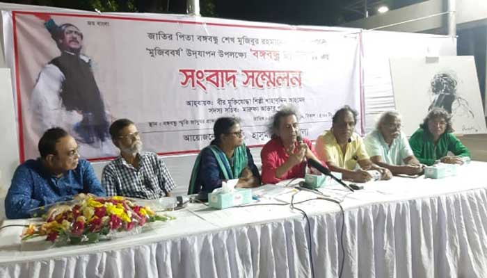 মুজিববর্ষে ঢাকায় বঙ্গবন্ধু ছবিমেলা মুজিববর্ষে ঢাকায় বঙ্গবন্ধু ছবিমেলা