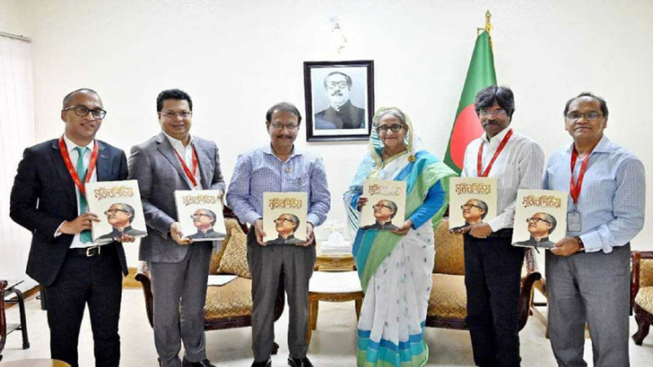 ‘মুজিবপিডিয়া’র মোড়ক উন্মোচন করলেন প্রধানমন্ত্রী ‘মুজিবপিডিয়া’র মোড়ক উন্মোচন করলেন প্রধানমন্ত্রী