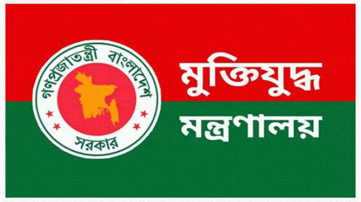 স্বাধীনতা দিবসে শিশুপার্ক-জাদুঘরে লাগবে না টিকিট স্বাধীনতা দিবসে শিশুপার্ক-জাদুঘরে লাগবে না টিকিট