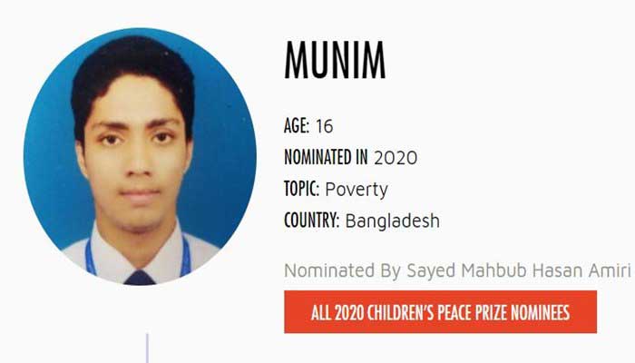 আন্তর্জাতিক শিশু নোবেল শান্তি পুরস্কারের তালিকায় সাগর আন্তর্জাতিক শিশু নোবেল শান্তি পুরস্কারের তালিকায় সাগর