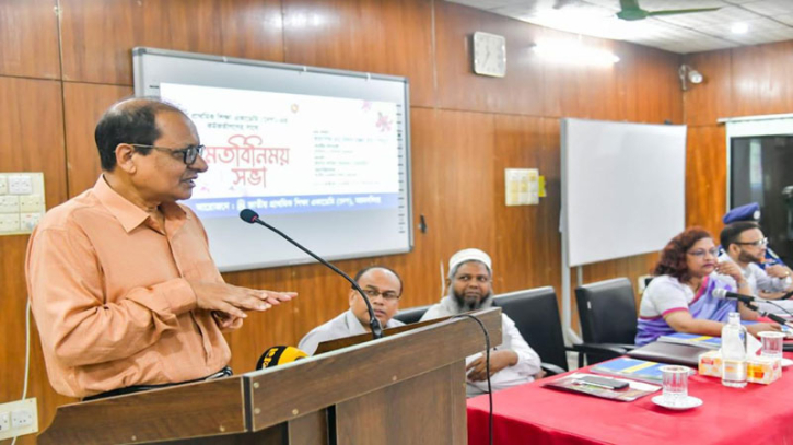 প্রাথমিক শিক্ষা হলো শিক্ষার সবচেয়ে অপরিহার্য বিষয়: উপদেষ্টা প্রাথমিক শিক্ষা হলো শিক্ষার সবচেয়ে অপরিহার্য বিষয়: উপদেষ্টা