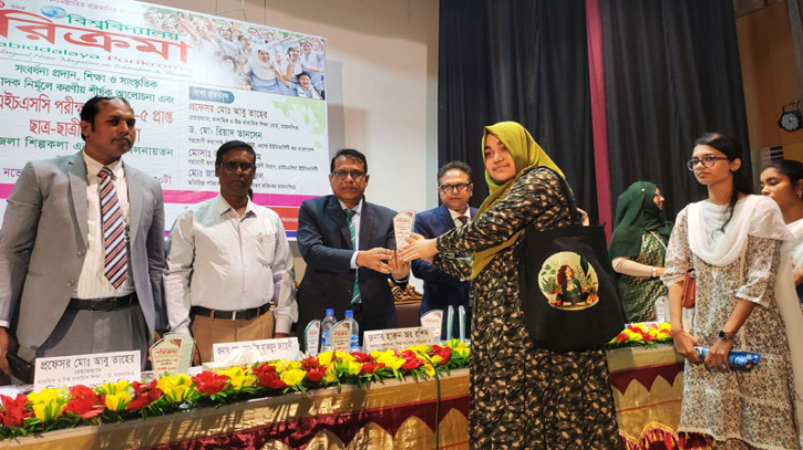 ময়মনসিংহ বিভাগে এইচএসসিতে জিপিএ-৫ প্রাপ্তদের সংবর্ধনা ময়মনসিংহ বিভাগে এইচএসসিতে জিপিএ-৫ প্রাপ্তদের সংবর্ধনা