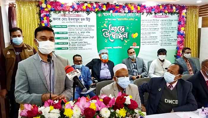 ময়মনসিংহে স্বদেশ হাসপাতালের ডায়াগনেস্টিক সেন্টার উদ্বোধন ময়মনসিংহে স্বদেশ হাসপাতালের ডায়াগনেস্টিক সেন্টার উদ্বোধন