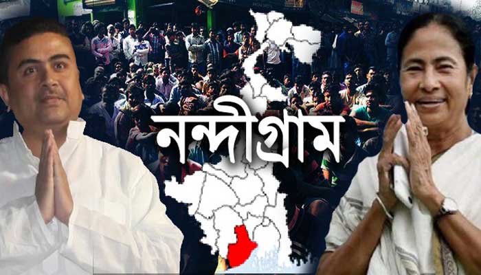 পশ্চিমবঙ্গ ভোট: নন্দীগ্রামের ফল নিয়ে বিভ্রান্তি