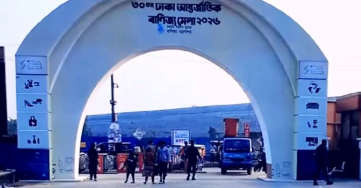 পূর্বাচলে আন্তর্জাতিক বাণিজ্য মেলার পর্দা উঠলো