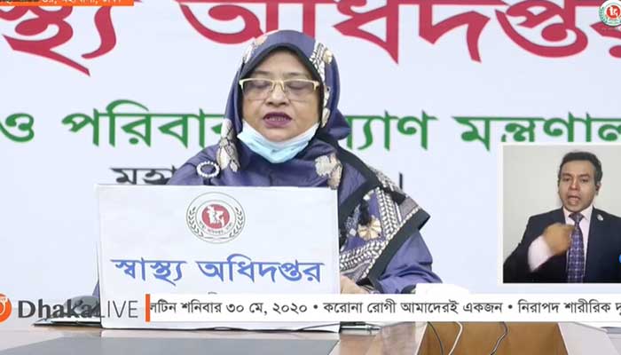 ২৪ ঘণ্টায় শনাক্ত ১৭৬৪, মৃত্যু ২৮ জনের ২৪ ঘণ্টায় শনাক্ত ১৭৬৪, মৃত্যু ২৮ জনের