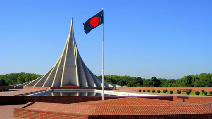 জাতীয় স্মৃতিসৌধে দর্শনার্থী প্রবেশে নিষেধাজ্ঞা জাতীয় স্মৃতিসৌধে দর্শনার্থী প্রবেশে নিষেধাজ্ঞা