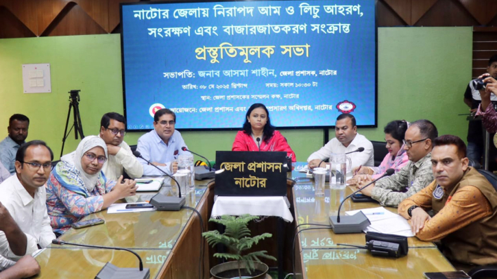 ১৫ মে থেকে নাটোরের বাজারে আসছে আম ও লিচু ১৫ মে থেকে নাটোরের বাজারে আসছে আম ও লিচু