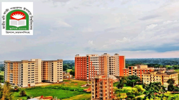নজরুল বিশ্ববিদ্যালয় ছাত্রলীগ ও আওয়ামীপন্থি শিক্ষকসহ ২১০ জনের বিরুদ্ধে মামলা নজরুল বিশ্ববিদ্যালয় ছাত্রলীগ ও আওয়ামীপন্থি শিক্ষকসহ ২১০ জনের বিরুদ্ধে মামলা