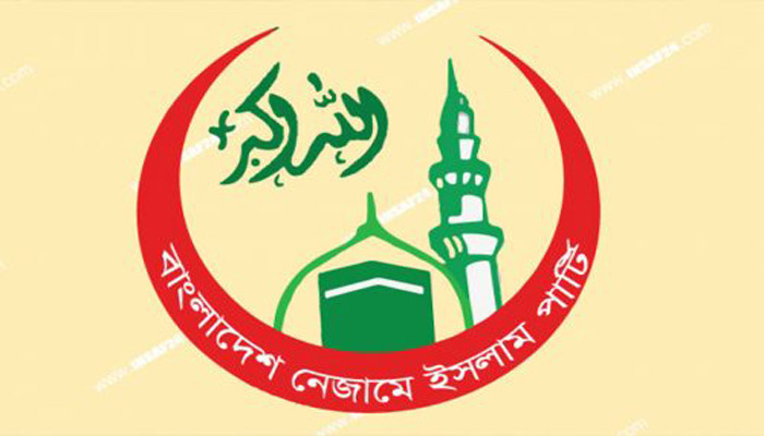 মাদারীপুরের ৪০ গ্রামের মানুষ ঈদ উদযাপন করবে রোববার মাদারীপুরের ৪০ গ্রামের মানুষ ঈদ উদযাপন করবে রোববার