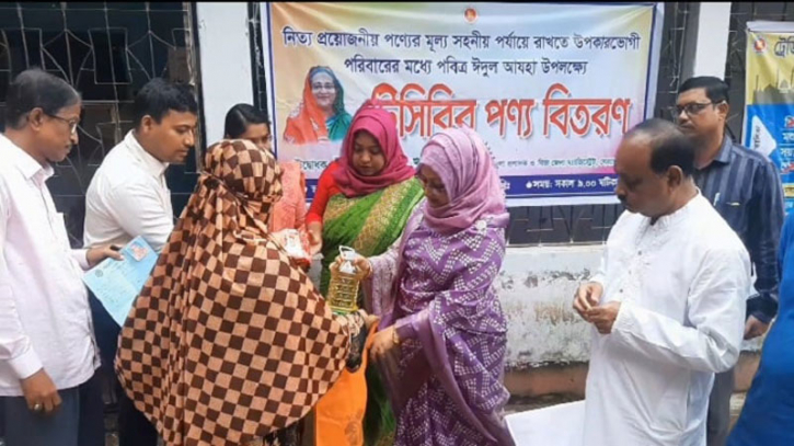 নেত্রকোনায় টিসিবির পণ্য বিতরণ কার্যক্রম শুরু