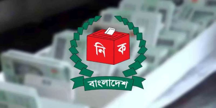 সর্বোচ্চ ৪৫ দিনের মধ্যে জাতীয় পরিচয়পত্র (এনআইডি) সংশোধনের আবেদন সর্বোচ্চ ৪৫ দিনের মধ্যে জাতীয় পরিচয়পত্র (এনআইডি) সংশোধনের আবেদন