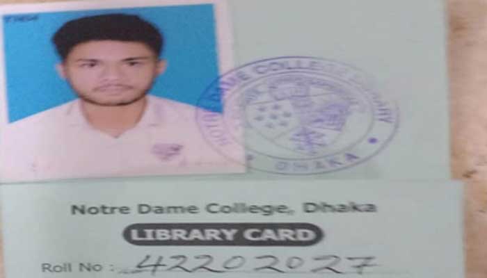 গুলিস্তানে গাড়ির ধাক্কায় নটরডেম কলেজছাত্র নিহত গুলিস্তানে গাড়ির ধাক্কায় নটরডেম কলেজছাত্র নিহত