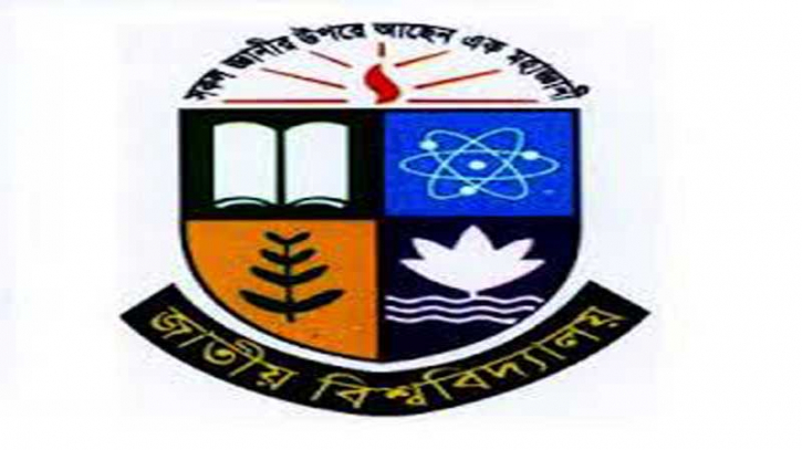 অন ক্যাম্পাস স্নাতক কোর্স বন্ধ : কারণ দর্শানোর নির্দেশ অন ক্যাম্পাস স্নাতক কোর্স বন্ধ : কারণ দর্শানোর নির্দেশ