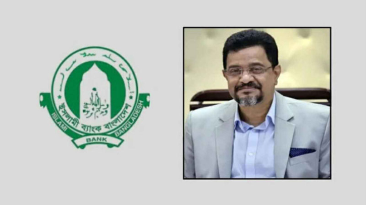 পদত্যাগ করলেন ইসলামী ব্যাংকের চেয়ারম্যান ওবায়েদ উল্লাহ পদত্যাগ করলেন ইসলামী ব্যাংকের চেয়ারম্যান ওবায়েদ উল্লাহ
