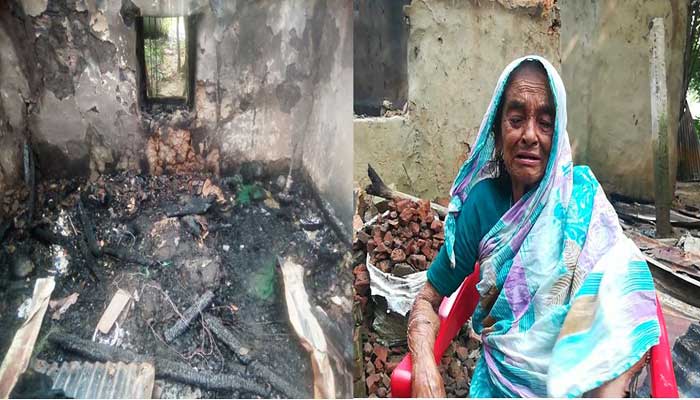 দুর্বৃত্তের আগুনে শতবর্ষী রাবেয়ার স্বপ্ন পুড়ে ছাই দুর্বৃত্তের আগুনে শতবর্ষী রাবেয়ার স্বপ্ন পুড়ে ছাই