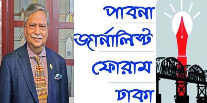 সাহাবুদ্দিন রাষ্ট্রপতি হওয়ায় পাবনা জার্নালিস্ট ফোরামের অভিনন্দন সাহাবুদ্দিন রাষ্ট্রপতি হওয়ায় পাবনা জার্নালিস্ট ফোরামের অভিনন্দন