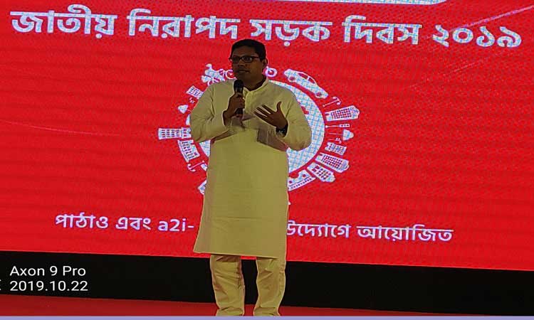 সড়ক নিরাপদ রাখতে তিনটি ‘ই’এর দিকে বিশেষভাবে নজর দিতে হবে : পলক সড়ক নিরাপদ রাখতে তিনটি ‘ই’এর দিকে বিশেষভাবে নজর দিতে হবে : পলক