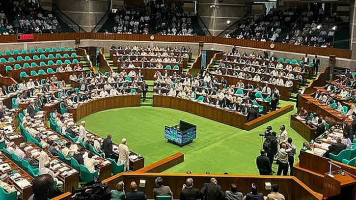 সংসদের তৃতীয় অধিবেশন বসছে বৃহস্পতিবার