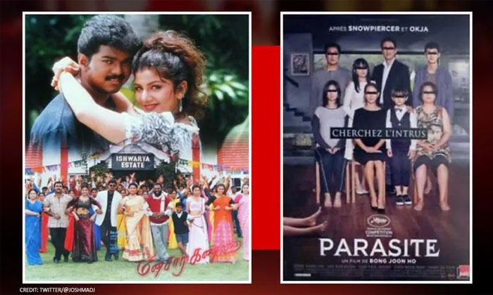 অস্কারজয়ী ‘প্যারাসাইট’ তামিল ছবির নকল অস্কারজয়ী ‘প্যারাসাইট’ তামিল ছবির নকল