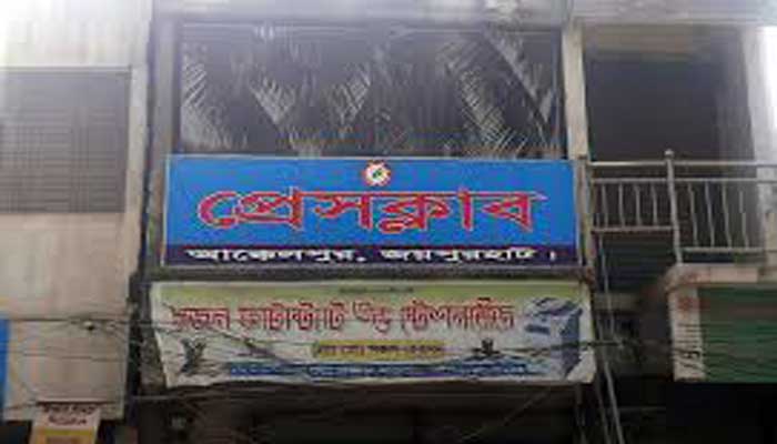 আক্কেলপুরে প্রেসক্লাব সভাপতির উপর হামলা : আটক ১ আক্কেলপুরে প্রেসক্লাব সভাপতির উপর হামলা : আটক ১