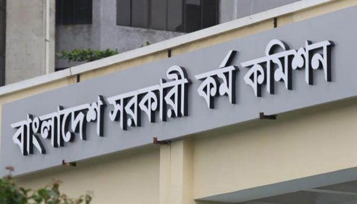 ৩৭তম বিসিএসের নন ক্যাডার সুপারিশের ফলাফল প্রকাশ ৩৭তম বিসিএসের নন ক্যাডার সুপারিশের ফলাফল প্রকাশ