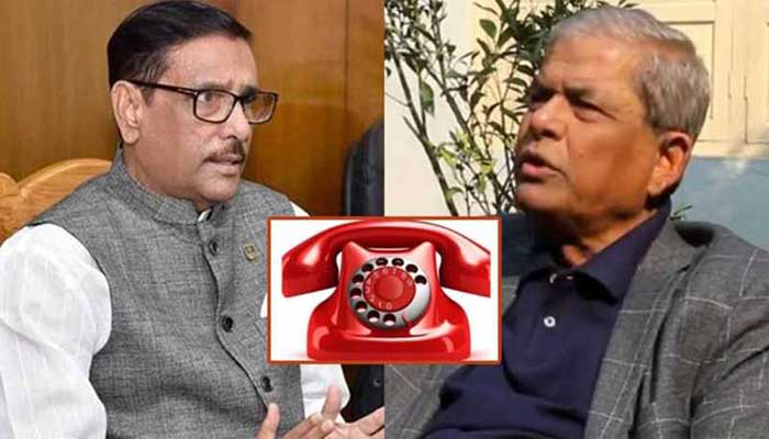 ওবায়দুল কাদের-মির্জা ফখরুলের সেই আলোচিত ফোনালাপ ফাঁস ওবায়দুল কাদের-মির্জা ফখরুলের সেই আলোচিত ফোনালাপ ফাঁস