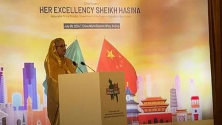 চীনা ব্যবসায়ীদের বাংলাদেশে বিনিয়োগের আহ্বান প্রধানমন্ত্রীর চীনা ব্যবসায়ীদের বাংলাদেশে বিনিয়োগের আহ্বান প্রধানমন্ত্রীর