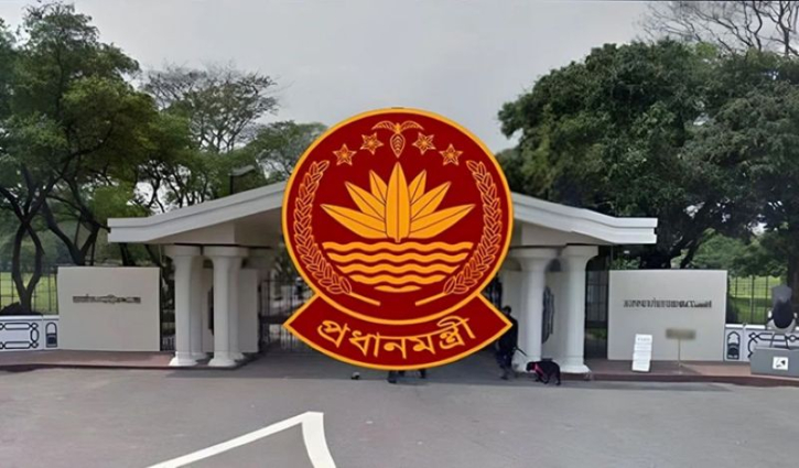 প্রধানমন্ত্রীর কার্যালয়ে বিশেষ সংবাদ সম্মেলন আজ