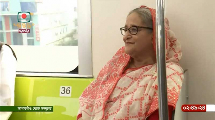 ২৫ মিনিটে মেট্রোরেলে চড়ে মতিঝিলে প্রধানমন্ত্রী ২৫ মিনিটে মেট্রোরেলে চড়ে মতিঝিলে প্রধানমন্ত্রী