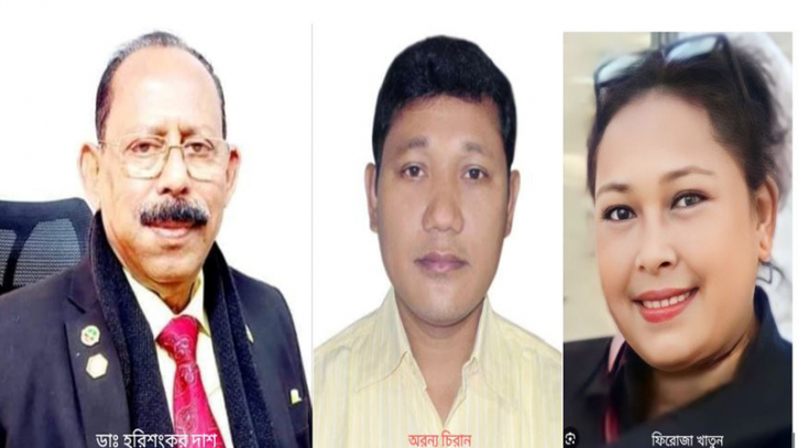 ময়মনসিংহের তিন বিশিষ্টজন স্বাধীনতা পদকে ভূষিত ময়মনসিংহের তিন বিশিষ্টজন স্বাধীনতা পদকে ভূষিত